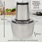 Измельчитель Profi Cook PC-MZ 1227 inox