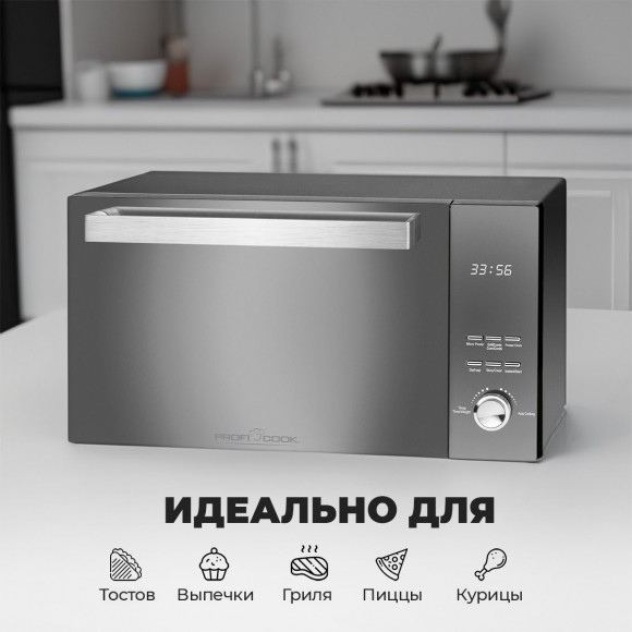 Микроволновая печь Profi Cook PC-MWG 1204 schwarz