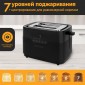 Тостер Profi Cook PC-TA 1244 schwarz