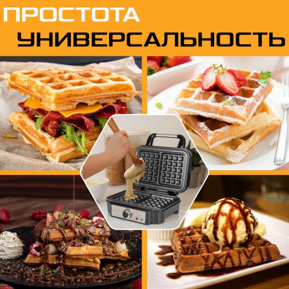 Вафельница Profi Cook PC-WA 1240 inox