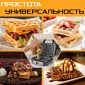 Вафельница Profi Cook PC-WA 1240 inox