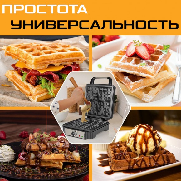Вафельница Profi Cook PC-WA 1241 inox