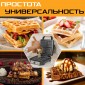 Вафельница Profi Cook PC-WA 1241 inox