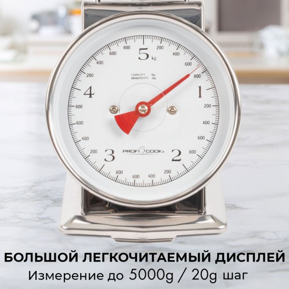 Кухонные весы Profi Cook PC-KW 1247
