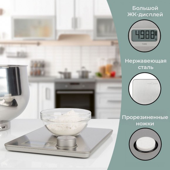 Кухонные весы Profi Cook PC-KW 1263