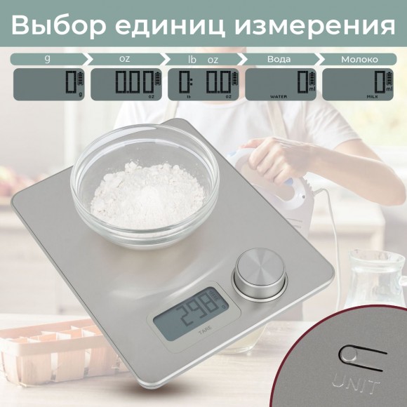 Кухонные весы Profi Cook PC-KW 1263