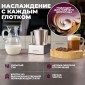 Пеновзбиватель Profi Cook PC-MS 1032