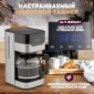 Кофеварка Profi Cook PC-KA 1169