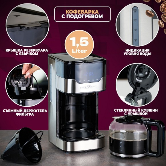 Кофеварка Profi Cook PC-KA 1169