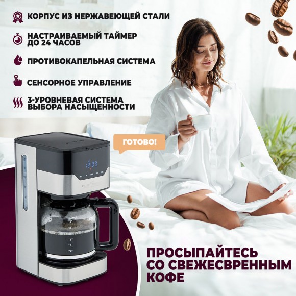 Кофеварка Profi Cook PC-KA 1169