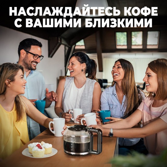 Кофеварка Profi Cook PC-KA 1169