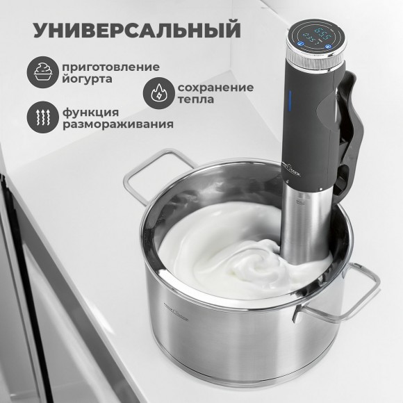 Cу Вид Profi Cook PC-SV 1126