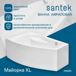 Акриловая ванна Santek Майорка XL 160х95 L асимметричная белая 1WH111991