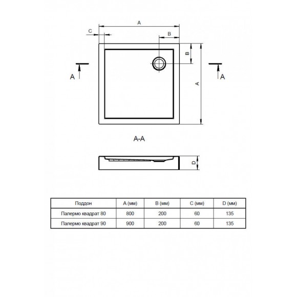 Душевой поддон Santek Палермо 80х80 квадратный белый 1WH302475
