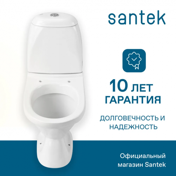  Унитаз-компакт Santek Римини 1WH501523