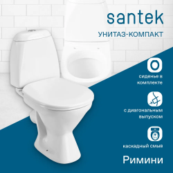  Унитаз-компакт Santek Римини 1WH501523