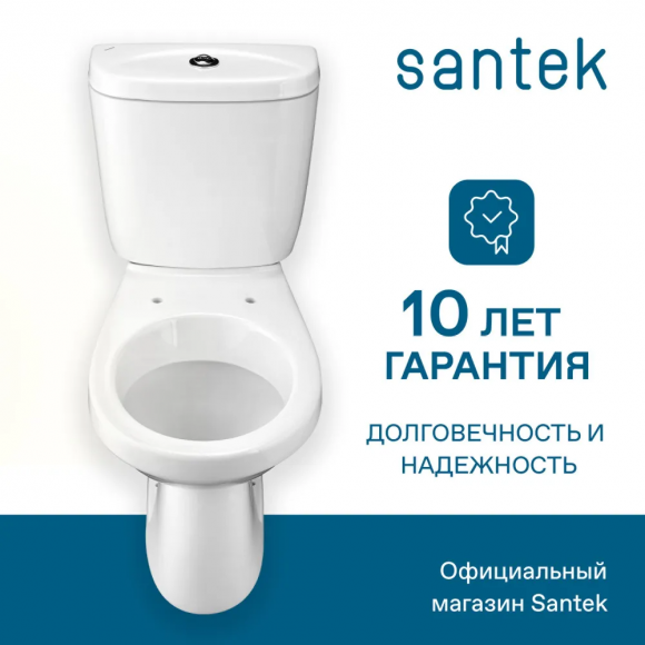 Унитаз-компакт Santek Анимо с горизонтальным выпуском, стандарт, softclose 1WH302135
