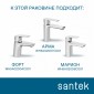 Раковина Santek Коралл 83 отверстие под смеситель 1WH110225