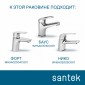 Раковина Santek Канны 50 отверстие под смеситель 1WH110243