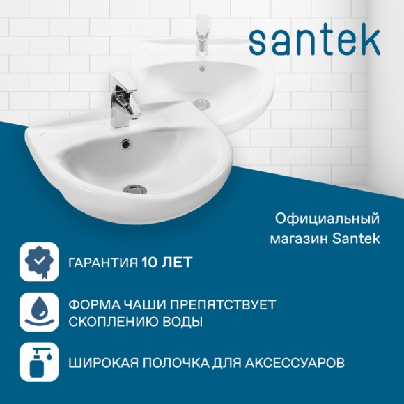 Раковина Santek Канны 50 отверстие под смеситель 1WH110243