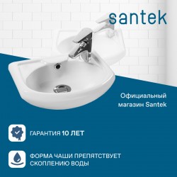 Раковина Santek Азов 40 отверстие под смеситель справа 1WH110254