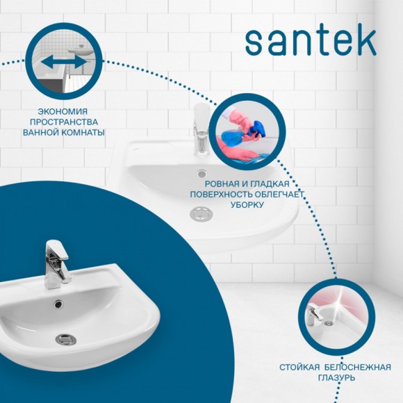 Раковина Santek Ладога 50 отверстие под смеситель 1WH110256
