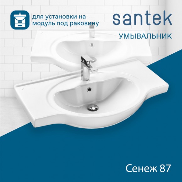 Раковина Santek Сенеж 87 отверстие под смеситель 1WH110265