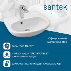 Раковина Santek Анимо 40 отверстие под смеситель 1WH110490