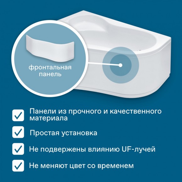 Акриловая ванна Santek Ибица XL 160х100 L асимметричная белая 1WH112036