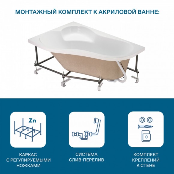 Акриловая ванна Santek Ибица XL 160х100 L асимметричная белая 1WH112036