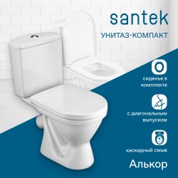 Унитаз-компакт Santek Алькор с диагональным выпуском 1WH302140