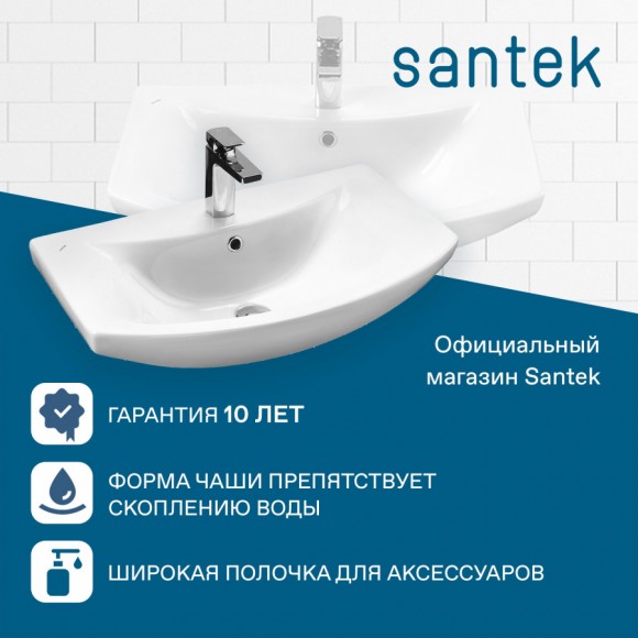 Раковина Santek Балтика 70 отверстие под смеситель 1WH207776