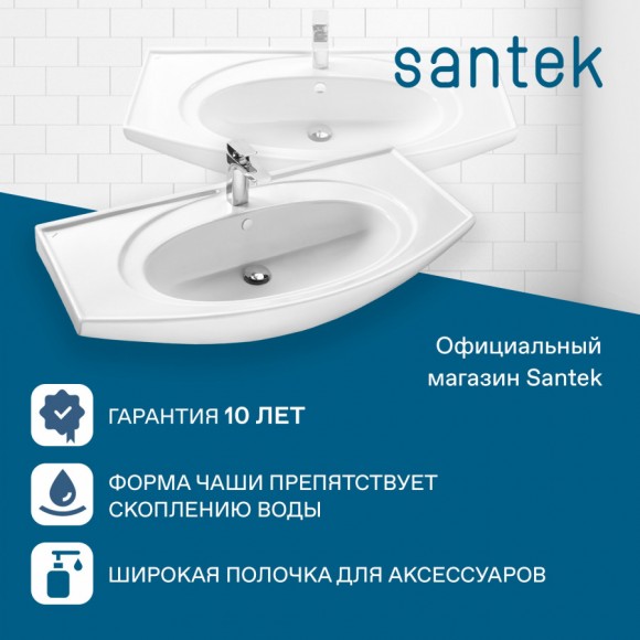 Раковина Santek Энигма 100 отверстие под смеситель 1WH207777