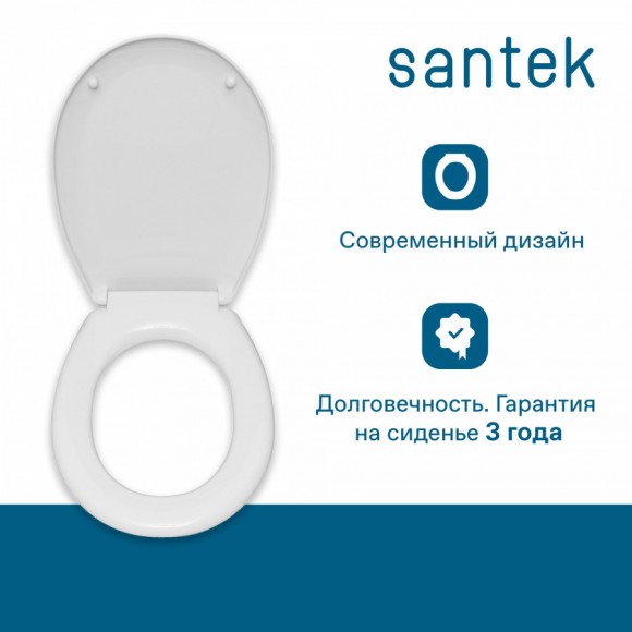 Крышка-сиденье Santek Бриз 1WH301947 эконом-комплектация