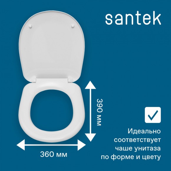 Сиденье Santek Римини, полипропилен, 1WH301948