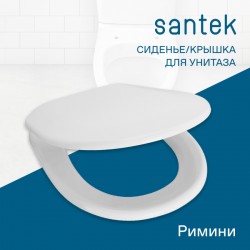 Сиденье Santek Римини, полипропилен, 1WH301948