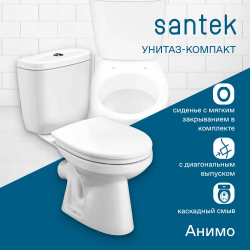 Унитаз-компакт Santek Анимо 1WH302137 с диагональным выпуском