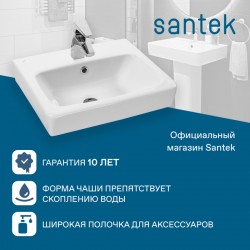 Раковина Santek Нео 60 отверстие под смеситель 1WH302186