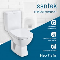 Унитаз-компакт Santek Нео Лайт с диагональным выпуском, стандарт 1WH302408