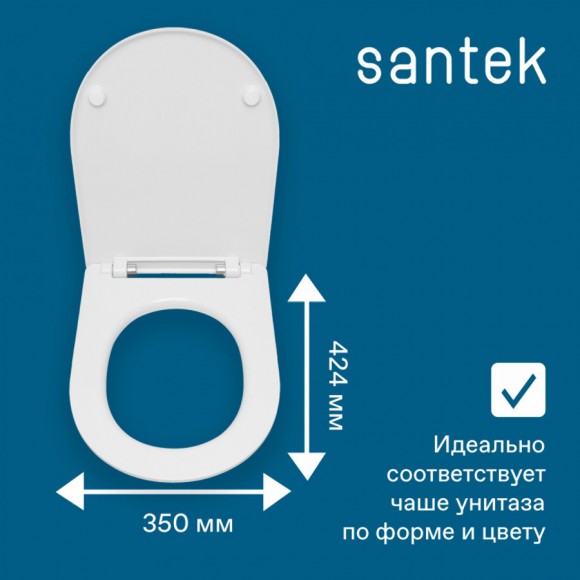 Крышка-сиденье для унитаза Santek Остин 1WH302485