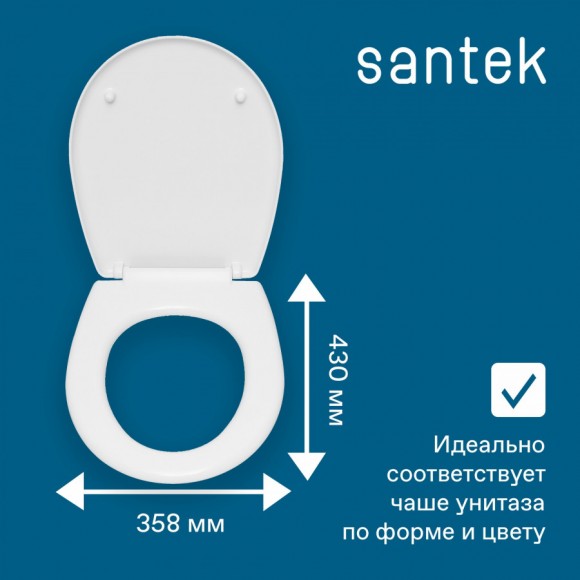 Крышка-сиденье Santek Бореаль дюропласт для подвесной чаши, 1WH501546