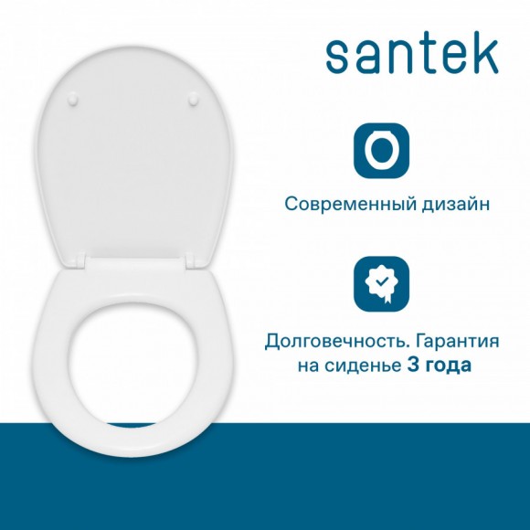 Крышка-сиденье Santek Бореаль дюропласт для подвесной чаши, 1WH501546