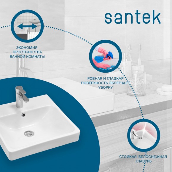 Раковина Santek "Адриана-45"