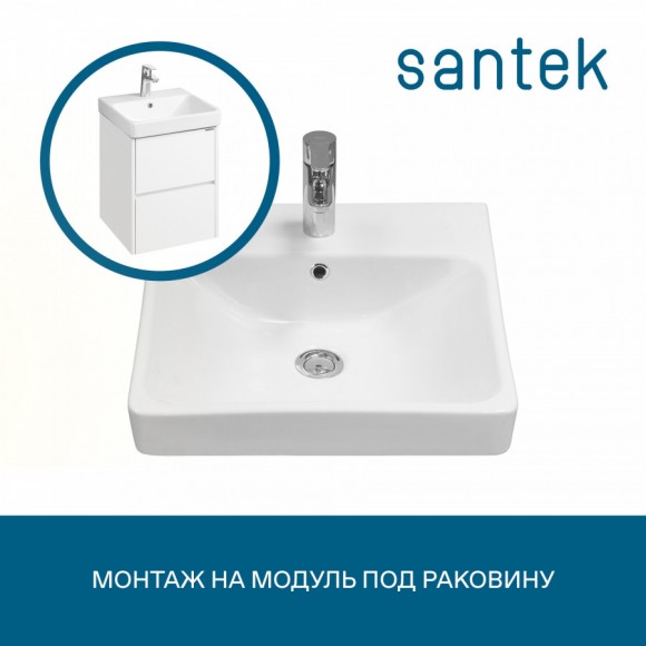 Раковина Santek "Адриана-45"