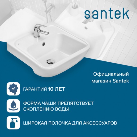 Раковина Santek Лонги 500х420 отверстие под смеситель 1WH501754