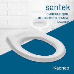 Крышка-сиденье Santek Каспер для детского унитаза, полипропилен, 1WH501765