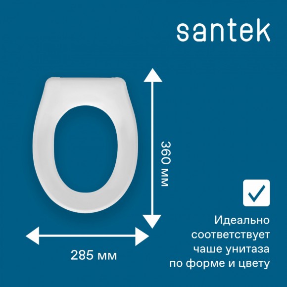 Крышка-сиденье Santek Каспер для детского унитаза, полипропилен, 1WH501765