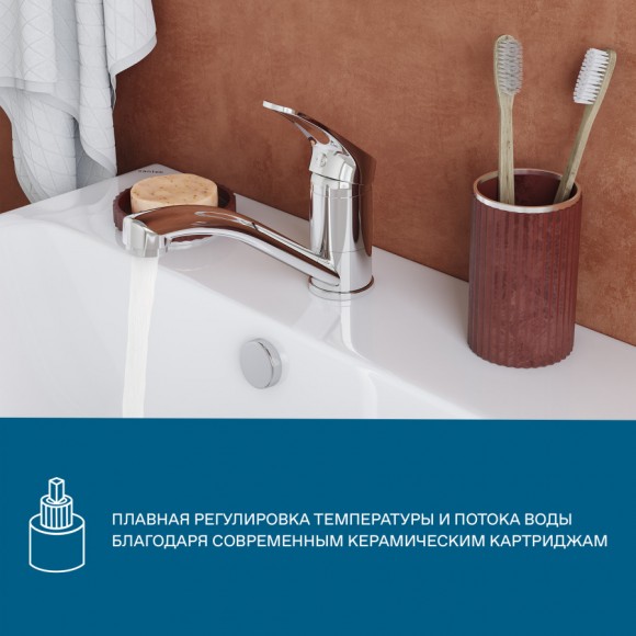 Смеситель Santek Баус для кухни, излив 140мм, WH5A02110C001