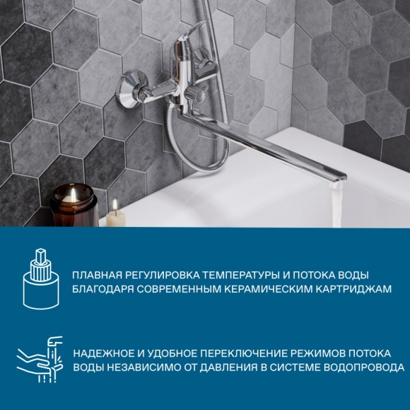 Смеситель Santek Нико для ванны с душем, поворотный излив, однорычажный, хром WH5A12005C001