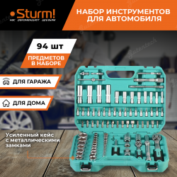 Набор инструментов для автомобиля Sturm! 1045-20-S94T